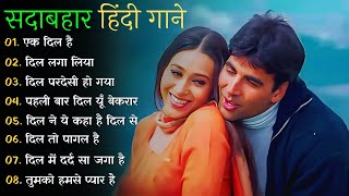 90’S Old Hindi Songs 💘90s Love Song💘 Udit Narayan, Alka Yagnik, Kumar Sanu, Sonu Nigam