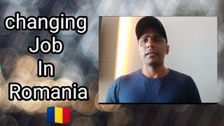 How to change job in Romania🇷🇴රුමේනියාවේ ජෝබ් එක මාරු කරන්න කලින් දැනුත් වෙමු ?