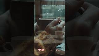 커피너라면좋겠어 #shorts #pop #coffeetime #coffee