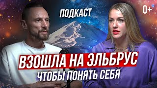 ⭐️ Как отключить внутренний диалог через преодоление себя? Подкаст Карловского