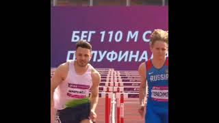 Men's 110m hurdles. Russia. Ekaterinburg.