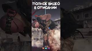 Делаем глупости, но живем! MWZ #shorts #mwz #taiber #modernwarfare3