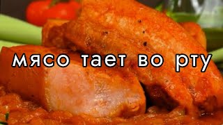 Простой рецепт приготовления мяса. Мясо тает во рту!