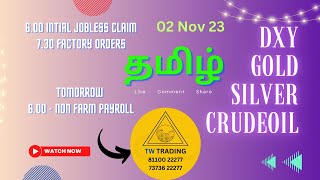 XAUUSD Today Trading TAMIL | DXY Trend | XAUUSD TAMIL | 02 Nov 23 | TW Trading | Silver | Crude Oil