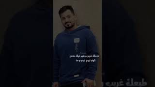 عبدالله ال مخلص يوم الخميس بعنوان( خط احمر )❤