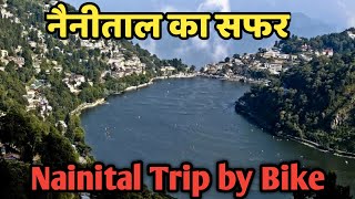 Moradabad to Nainital | Moradabad to Nainital vlog by Bike