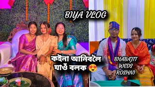 Biya vlog//BHABAJIT WEDS ROSHNI 🌹//কইনা আনিবলৈ যাওঁ //ধুনীয়া দৰা কইনা ❤️//Assamese video