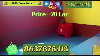 House sell in malda only 20 lac @MaldaDreamHouse