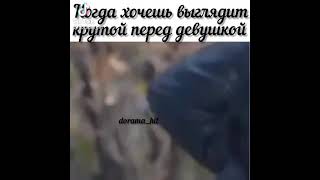 #Великий Соблазнитель#У До Хван#Дорама#