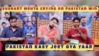 Sushant Mehta crying on Pakistan win vs Afghanistan 2nd ODI| Indian Media on Pak vs Afg match|