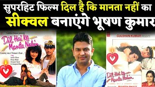 Bhushan Kumar फिल्म Dil Hai Ki Manta Nahin का सीक्वल बनाने वाले हैं।