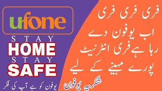 Ufone Free Internet 2020 | Hamein Hai Apka Khayal | Mr.SaQib