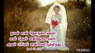 Bible verse|May 20|Christian whatsapp status|tamil Christian whatsapp status song