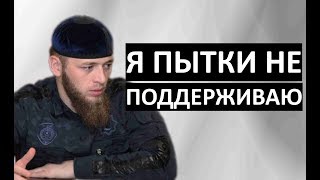 Ибрагимов объяснил свои слова об Исламе Кадырове