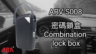 ARV-S008 combination lock box 密碼鎖盒