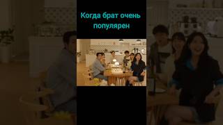 Семья по выбору🤭 #дорама #врек #дорамы #kdrama #сериал #shorts #youtubeshorts #top #familybychoice