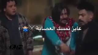 حالات واتس دمار ضحك السنين 😂 " محمد ثروت " لما تكون شارب حته ب 200 😂