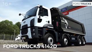 Самосвальная техника Ford Trucks уже в Беларуси