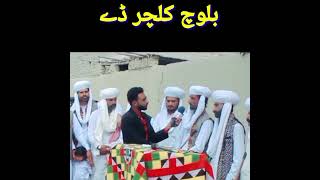 baloch culture day special message #balochcultureday