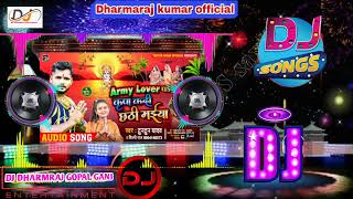 Dj Song | Army Lover par kripa kardi छठी माई | Tuntun Yadav w Shilpi Raj | dj remix song 2022