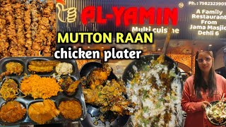 AL-YAMIN | MUTTON RAAN | CHICKEN PLATTER | DRIYA GANJ |