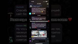 Как донатить в пубг 2024 году #pubgmobile (ссылка на шоп в шапке профиля)