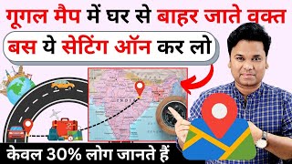 🧙‍♂️ Top 10 Useful Google Maps Tips & Tricks | Google Maps Tips and Tricks 2024