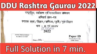 DDU GKP Rashtra Gaurav Paper 2022 full solution video