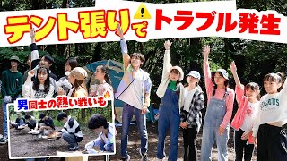 【キャンプ合宿中編】トラブル発生のニコ☆プチキャンプ 🔥ニコ☆プチ愛を確かめるニコ☆プチクイズも! /火起こし/ テント張り| ニコ☆プチTV