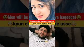 Men will be men Sapna ho ya haqeeqat😁funny video🤣 #sumitsharmafans #shorts #funny #menwillbemenmeme