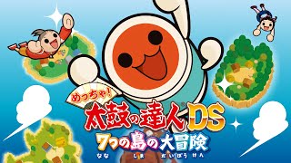 Go Go Kitchen - Meccha! Taiko no Tatsujin DS: 7tsu no Shima no Daibouken