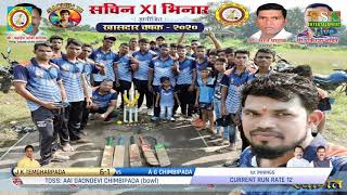 J H TEMGHARPADA VS A G CHIMBIPADA  SACHIN XI BHINAR KHASDAR CHASHAK 2020 - FINAL DAY