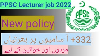 PPSC Lecturer and assistant jobs 2022/ Male-Female/ Earningworld