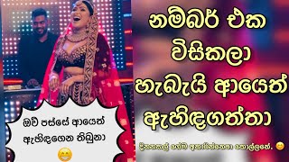 නම්බර් එක විසිකළා හැබැයි ආයෙ ඇහිඳගත්තා 😁 | jodu | manej sanjaya