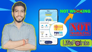 Lifepoints Paytm Gift Card Inactive Problem | Paytm Gift Card Not Working