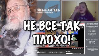 Маргинал ЖЕСТКО поясняет за изменение климата!