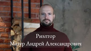 Риэлтор Андрей Мазур, Реновация-плюсы и минусы