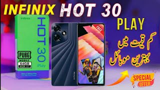 Infinix Hot 30 Play Today Price in Pakistan | Infinix Hot 30Play #secondhandmobile Price in Pakistan