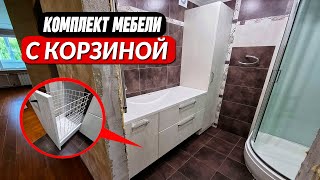 Мебель для ванной со столешницей из камня. От производителя - без посредников.