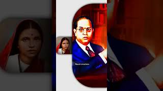 💙नांदली रमा भिमाच्यासंग..||Dr.Babasaheb Ambedkar||#bhimgeet #jaibhim #ytshorts #shorts