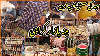 Cheapest Eid Shopping Footwear, Kurti & Bags | Meena Bazar Local Market karachi