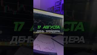 Поздравляем вас с нашим профессиональным праздником! 🎁  в комментариях 👇🏻