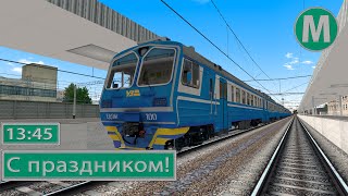 С Днём Железнодорожника! | RTrainSim