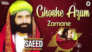 Ghoshe Azam Zamane - Qari M. Saeed Chishti - Best Superhit Qawwali | OSA Worldwide