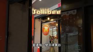 直擊假日中壢火車站，菲律賓商店都在賣些什麼? Philippines store in Taiwan #shorts