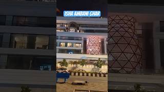 Isha Ambani ghar #ambani #house #ishaambani #mukeshambani #ytshorts #shorts