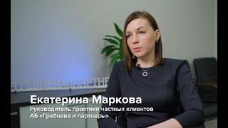 Планирование преемственности: основные аспекты