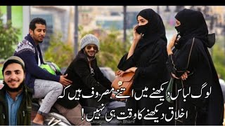 اپنے بچوں کو اخلاق سکھائیں وہ کبھی بھی آپ کی نافرمانی نہیں کر ینگے انشاءاللہ