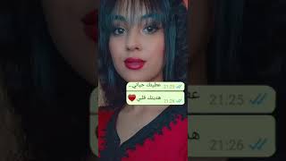 status WhatsApp Ray 🔥 حلات واتساب 🥀يستاتي واتس اب راب 💞💞