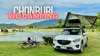 We Camping : ลานกางเต็นท์ที่บรรยากาศดีที่สุดในชลบุรี